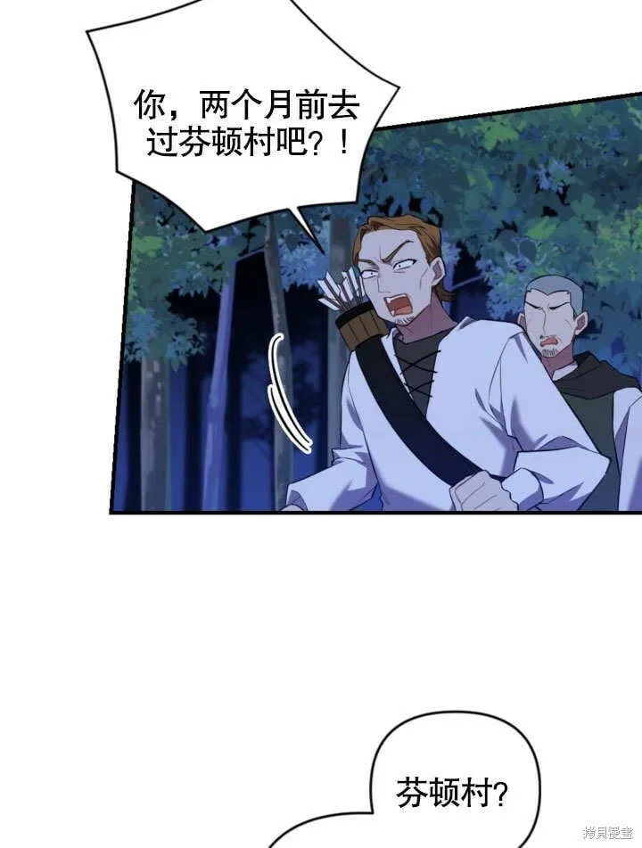 第1话 第47页