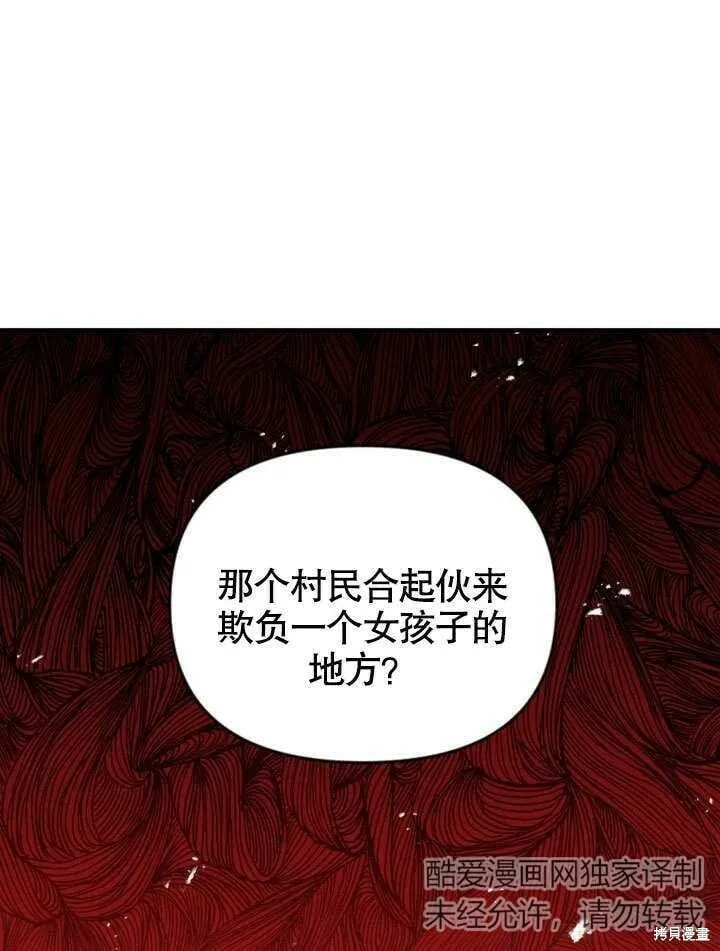 第1话 第49页