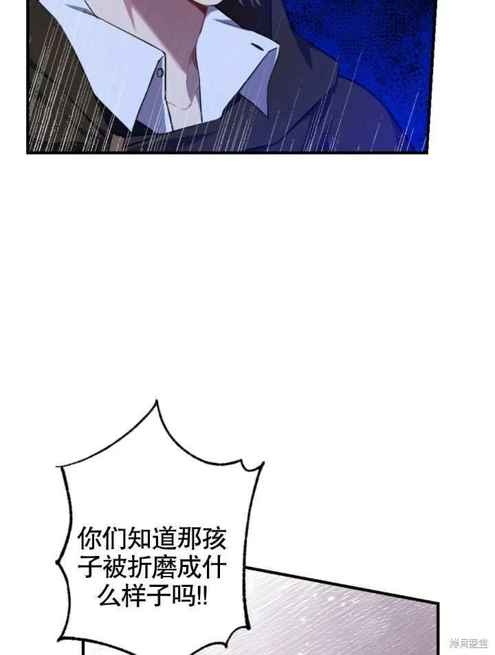 第1话 第53页