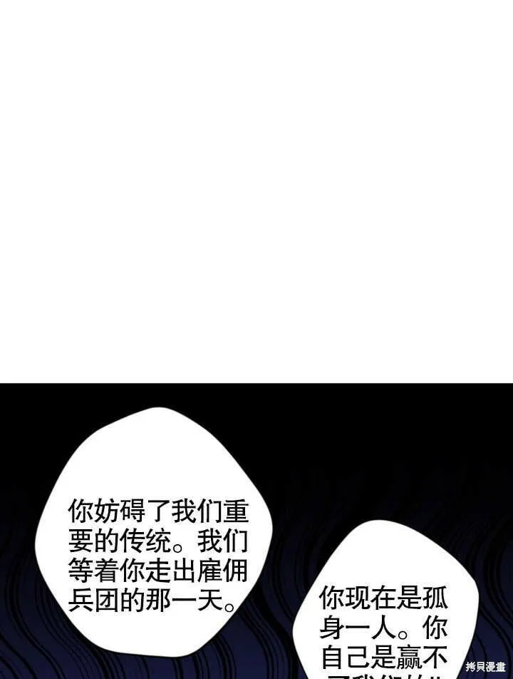 第1话 第56页