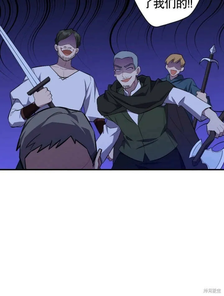 第1话 第57页