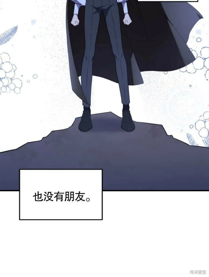 第1话 第60页