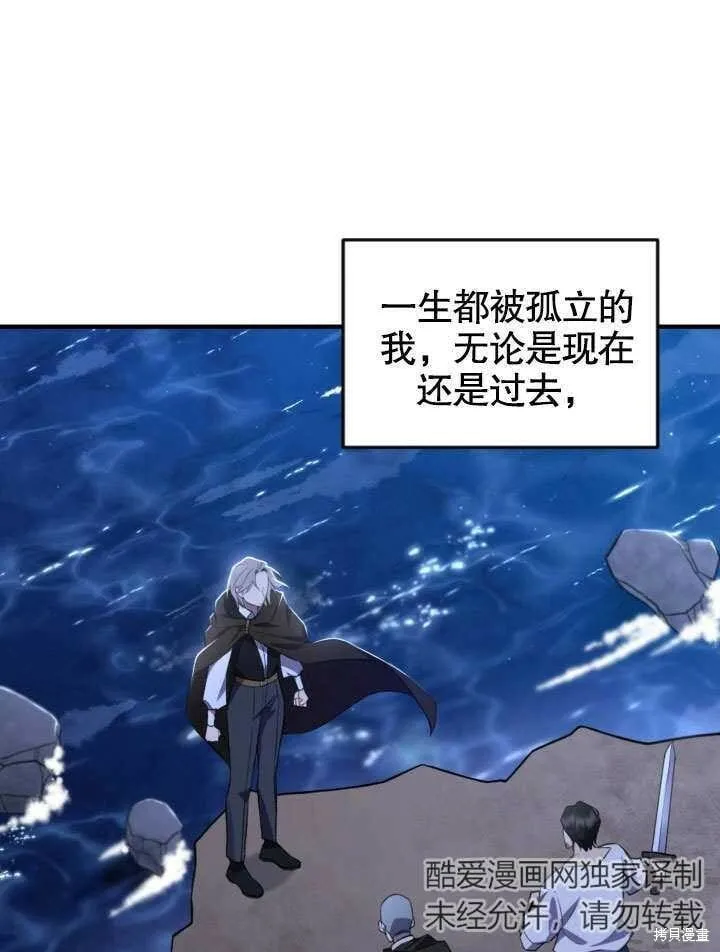第1话 第61页