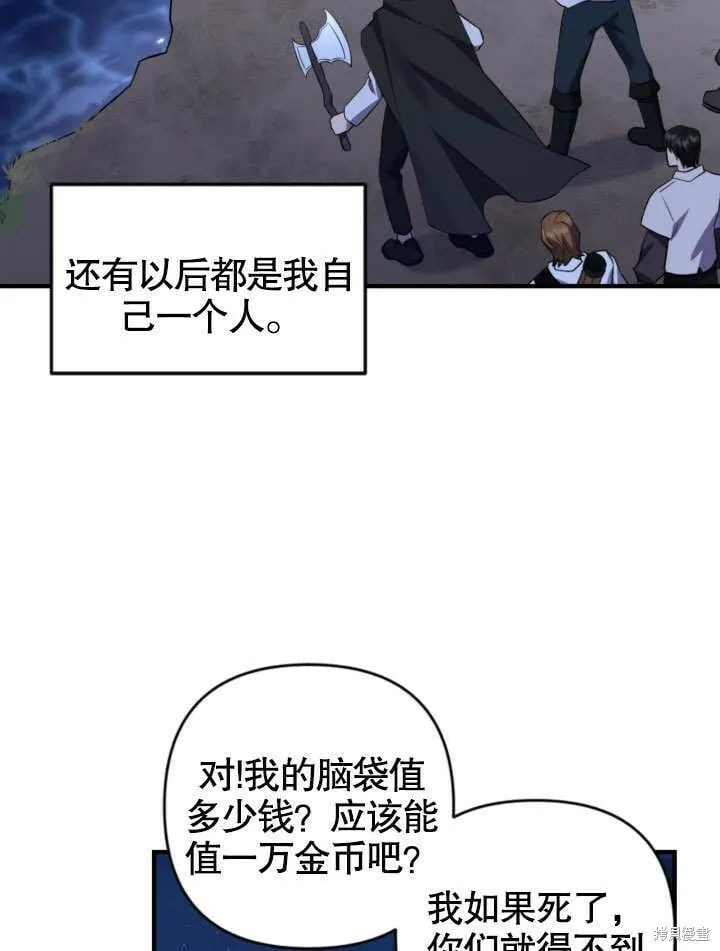 第1话 第62页