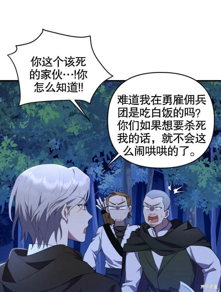 第1话 第64页