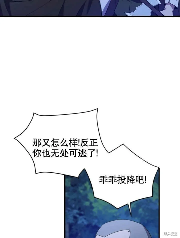 第1话 第65页