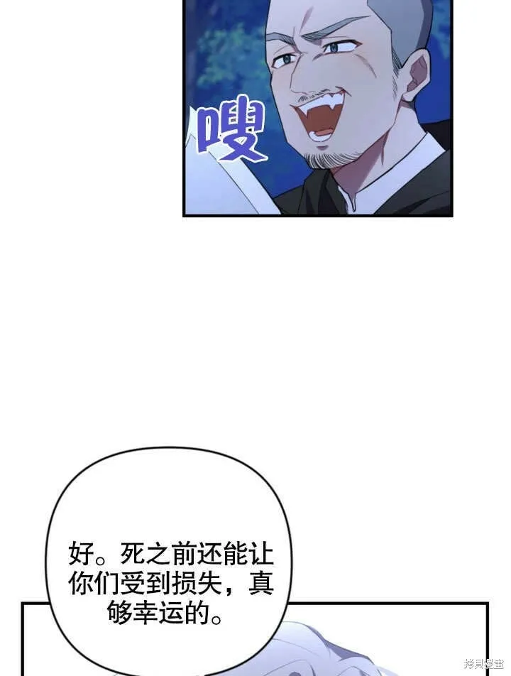 第1话 第66页