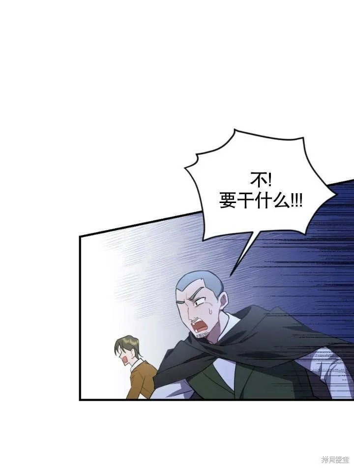 第1话 第68页