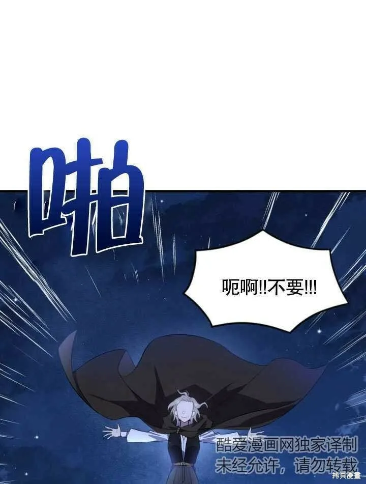 第1话 第69页