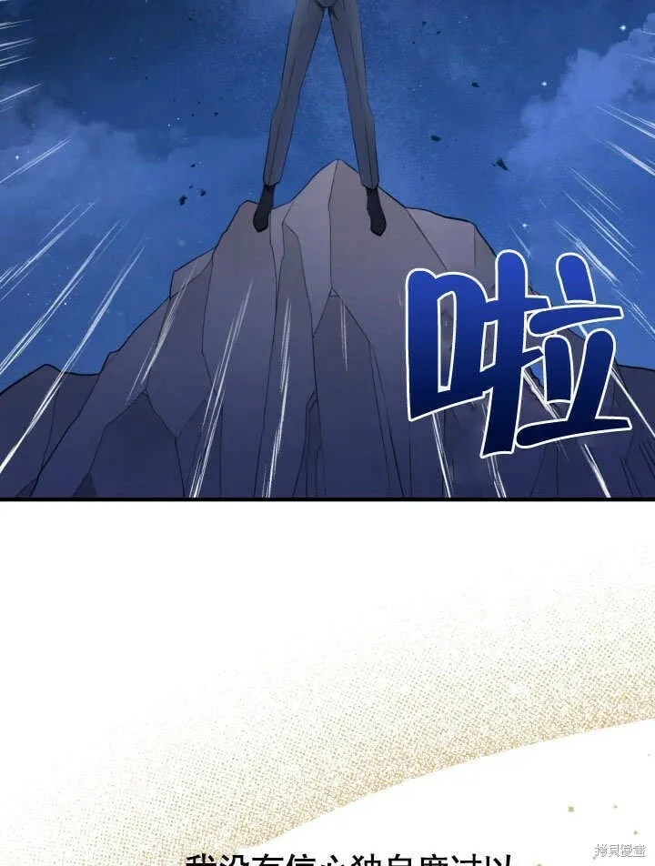 第1话 第70页
