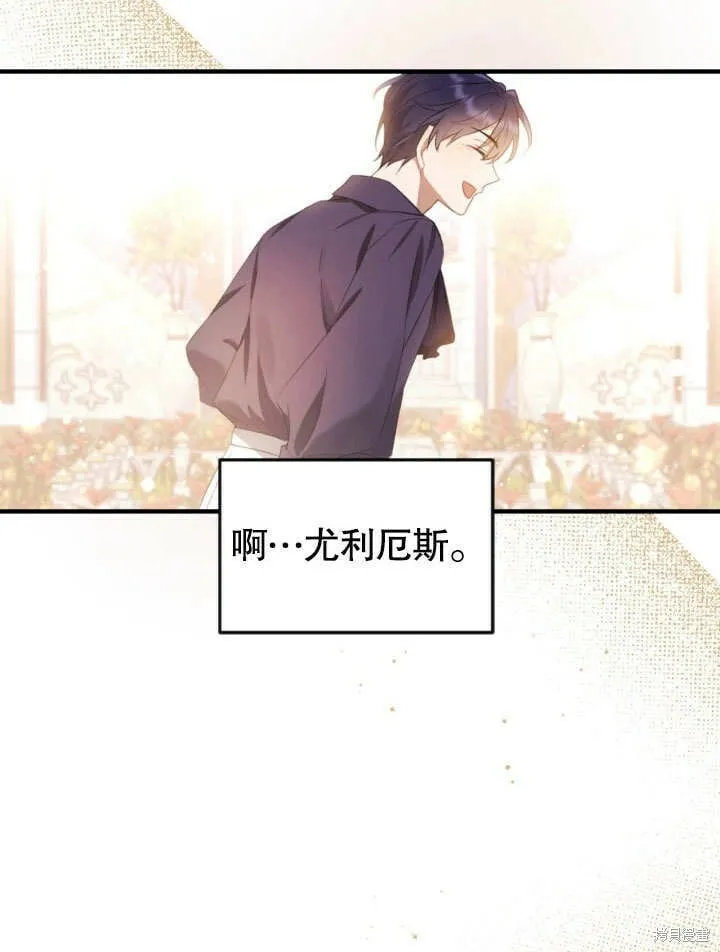 第1话 第73页