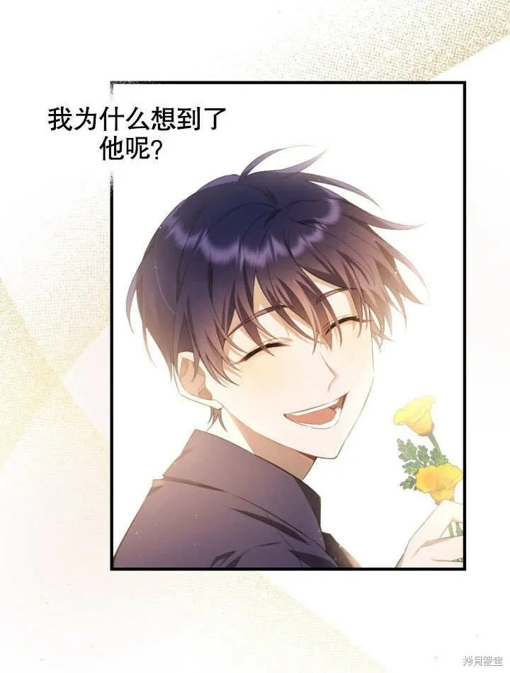 第1话 第74页