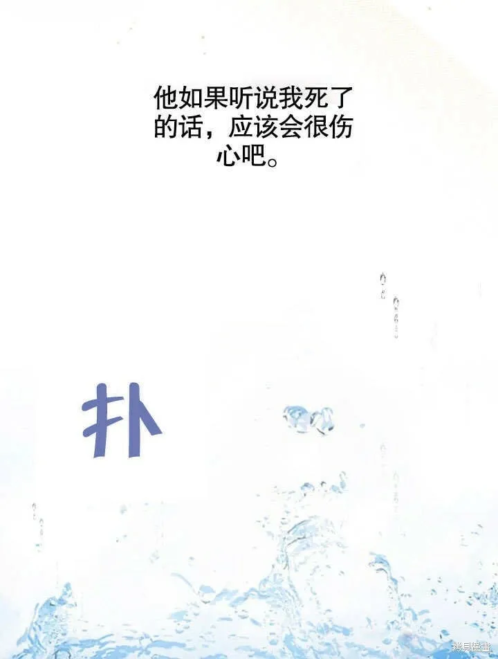 第1话 第75页