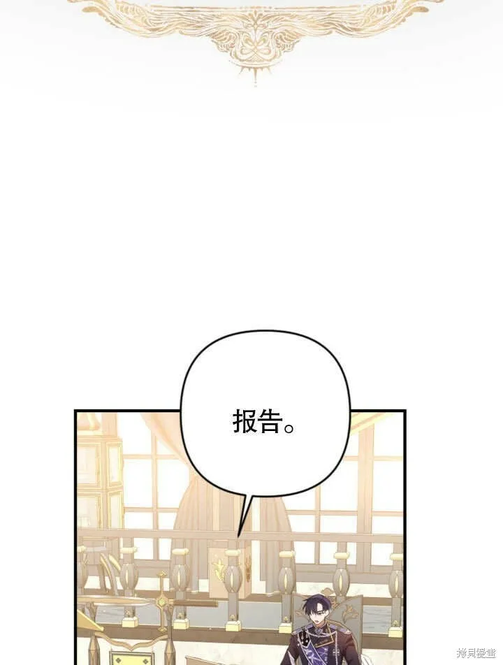 第1话 第80页