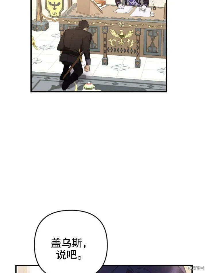 第1话 第81页
