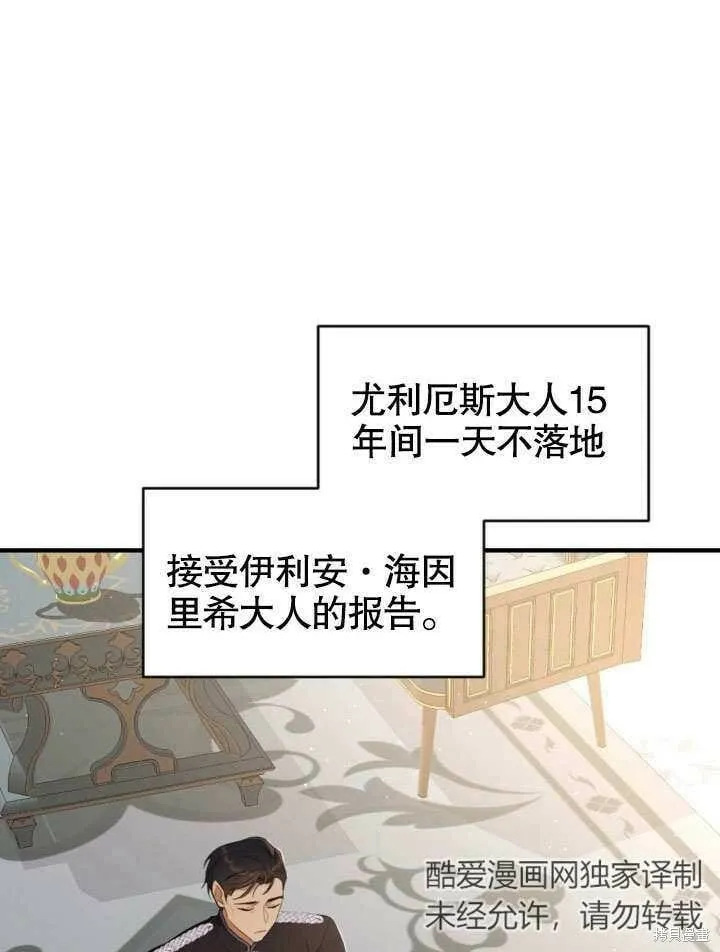 第1话 第83页