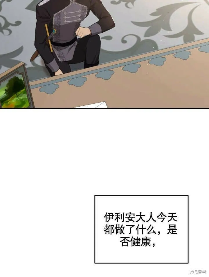 第1话 第84页