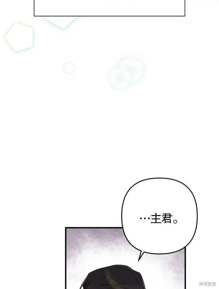 第1话 第87页