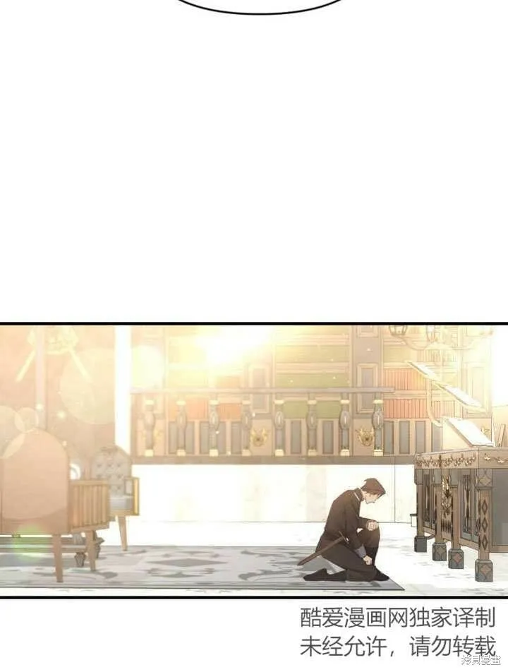 第1话 第90页