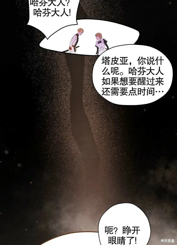 第1话 第98页