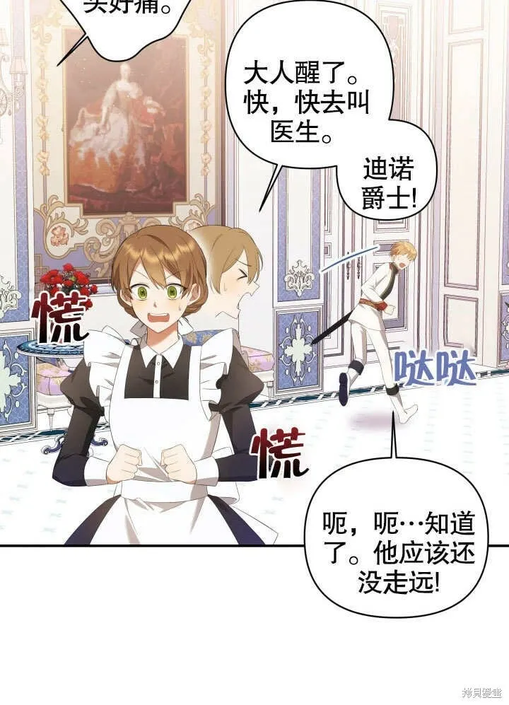 第1话 第100页