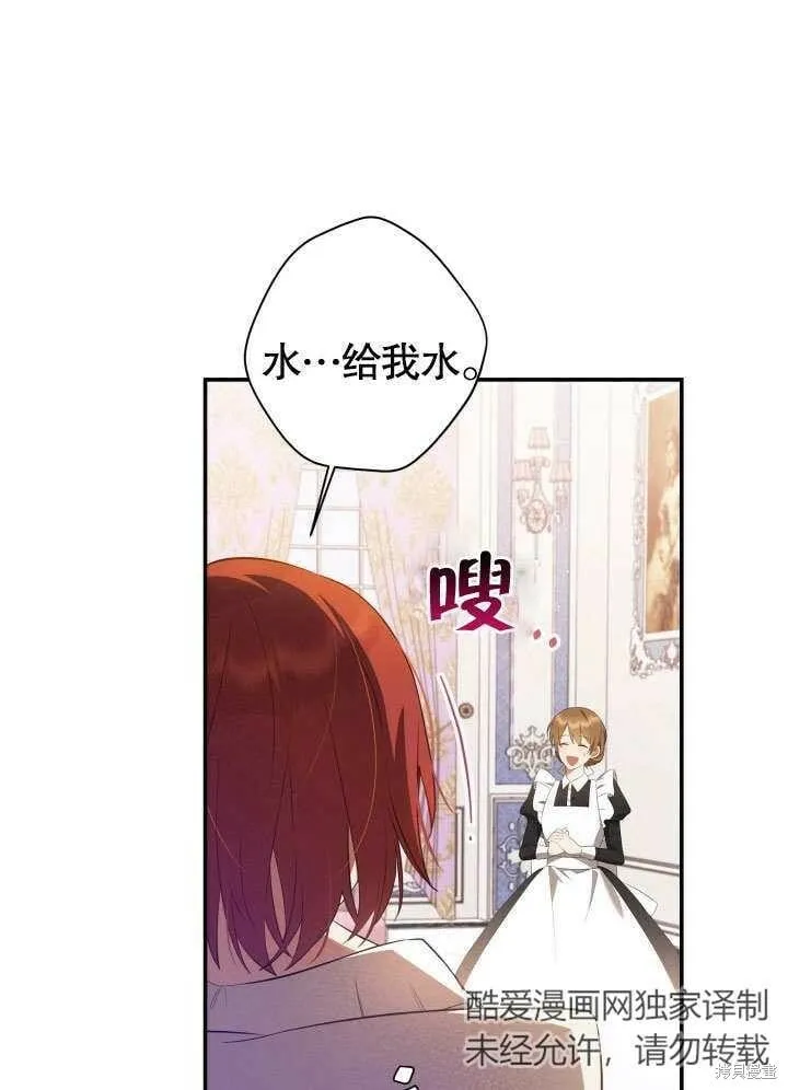 第1话 第101页
