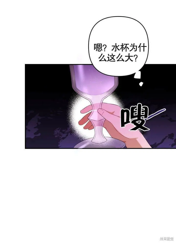 第1话 第104页
