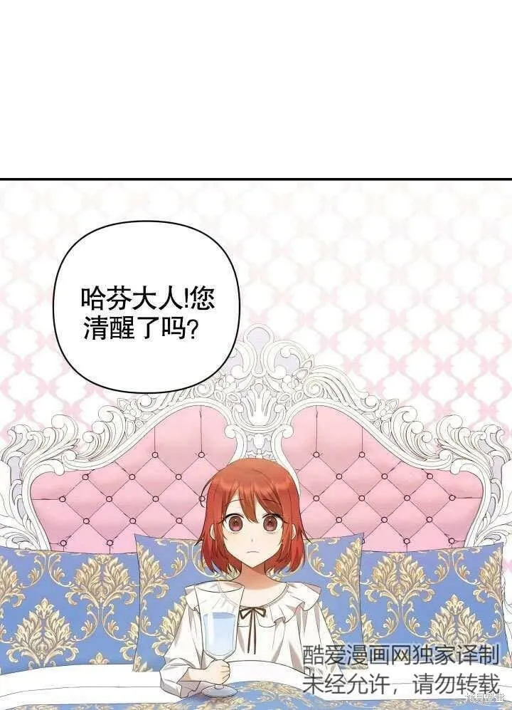 第1话 第105页