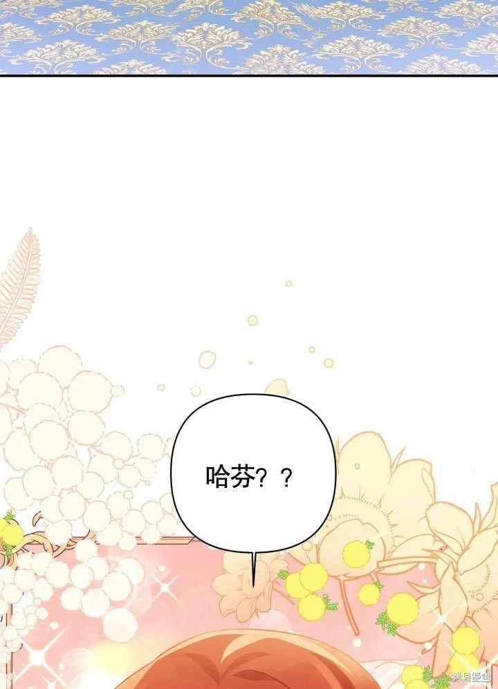 第1话 第106页