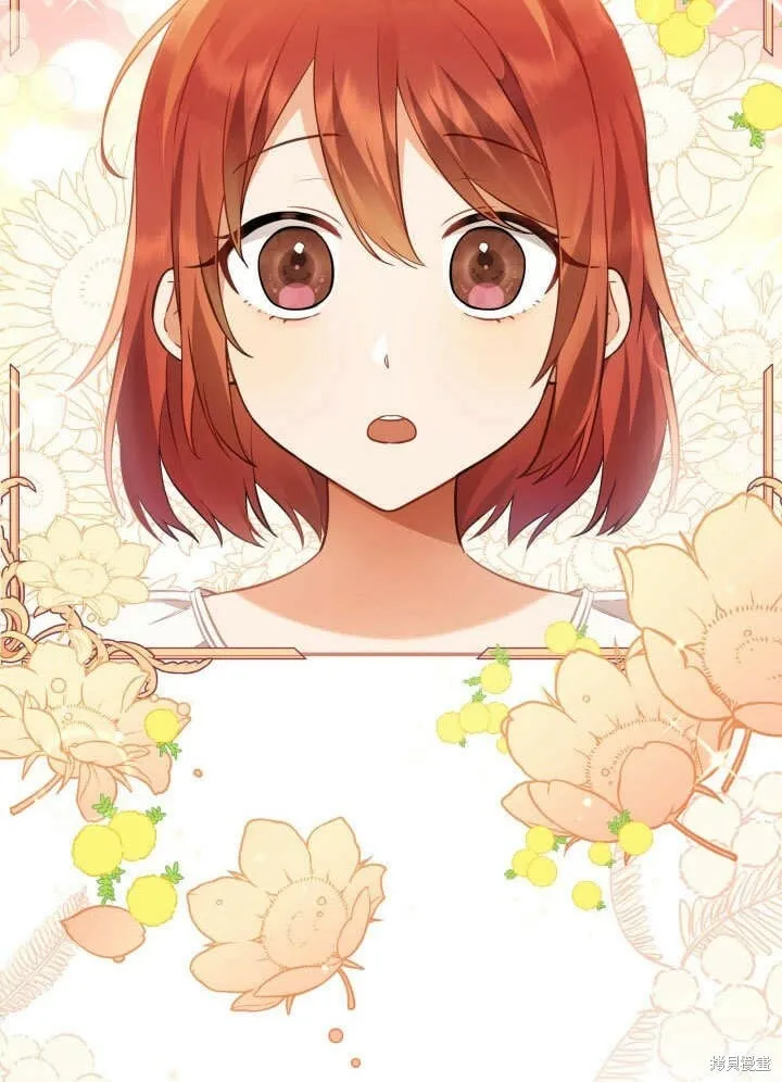 第1话 第107页