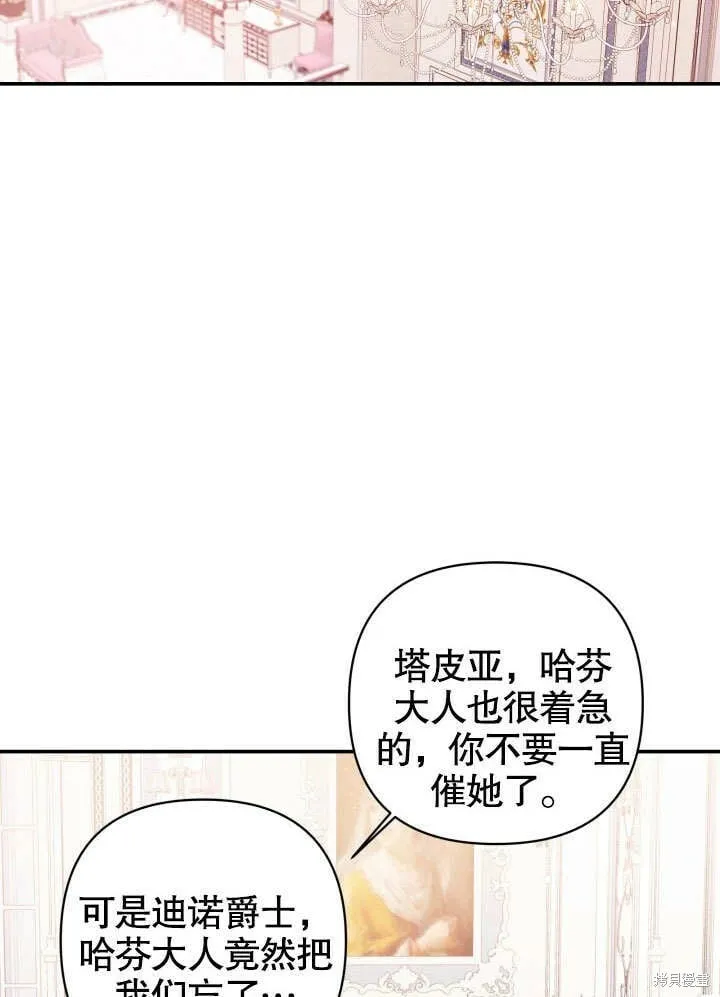 第1话 第109页