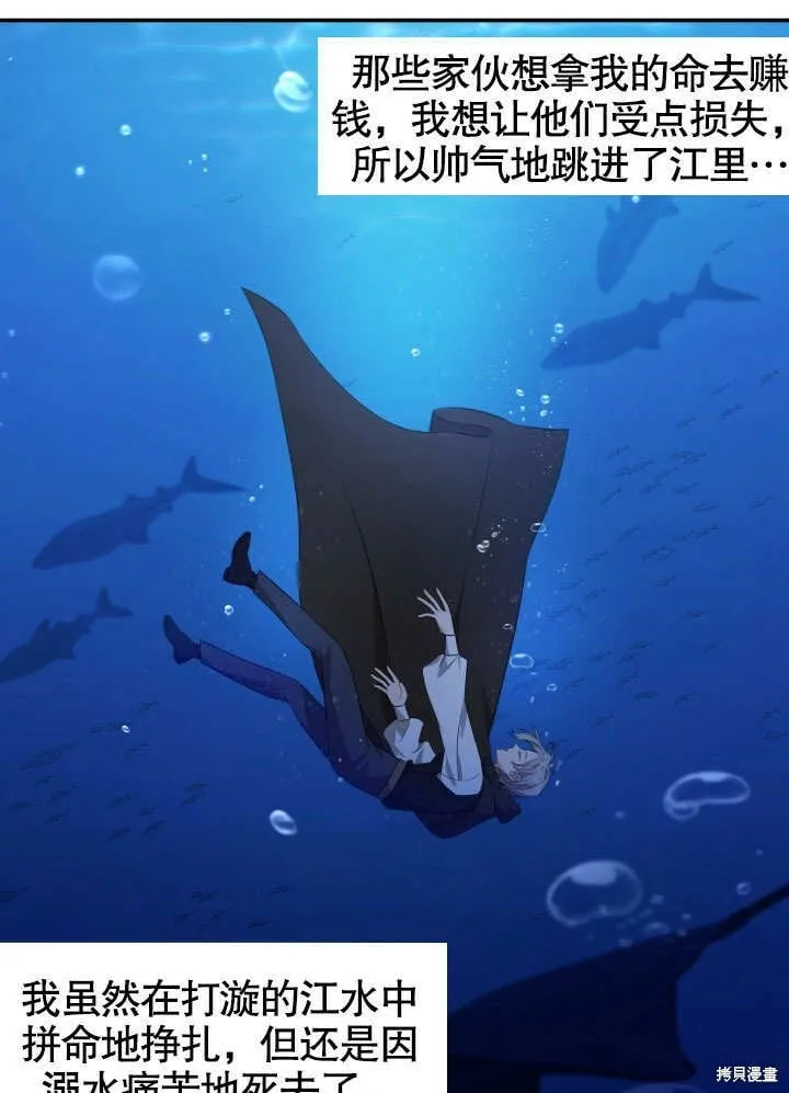 第1话 第115页