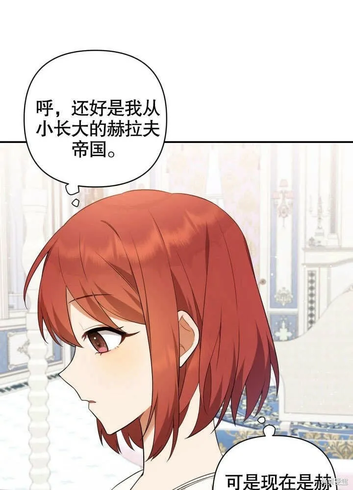 第1话 第118页
