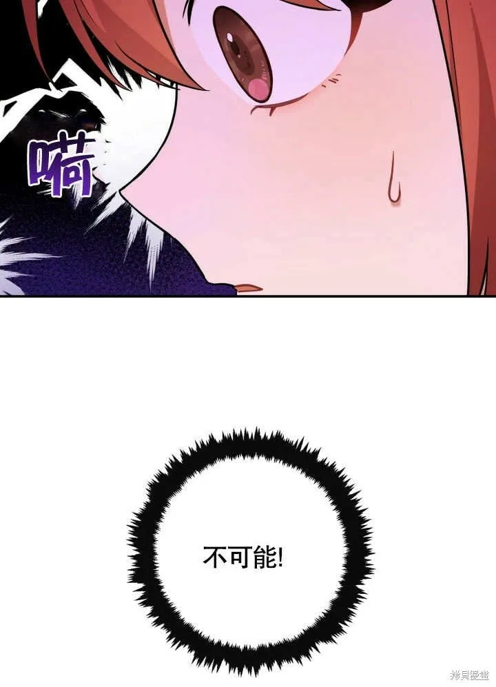 第1话 第120页
