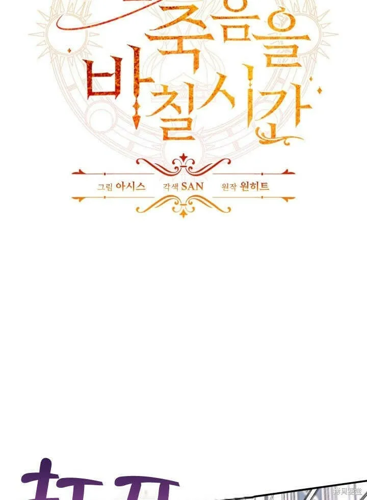 第2话 第14页