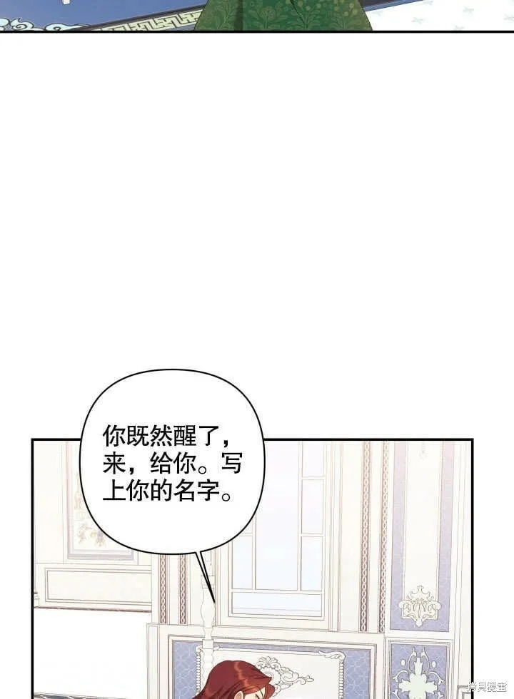 第2话 第17页