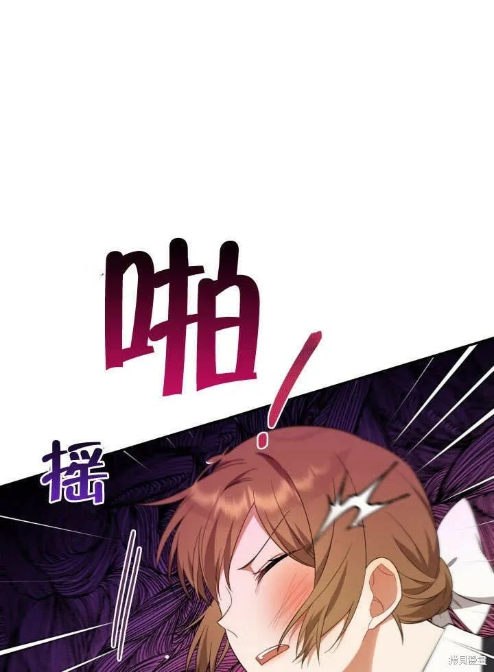 第2话 第21页