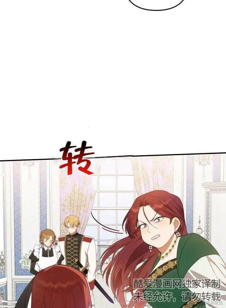 第2话 第26页