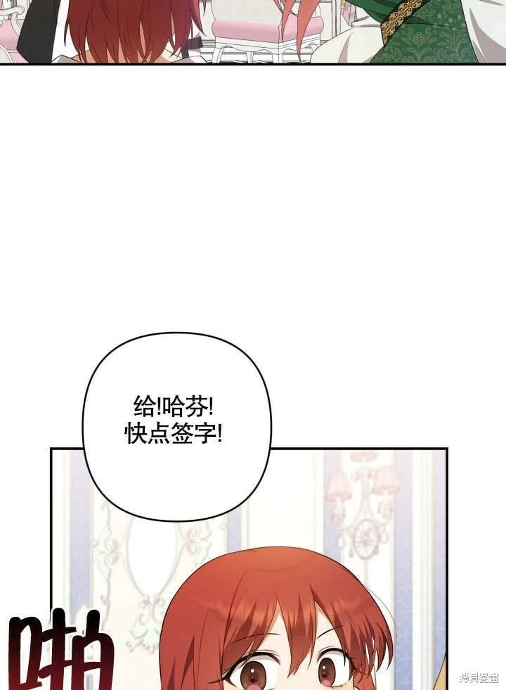 第2话 第27页