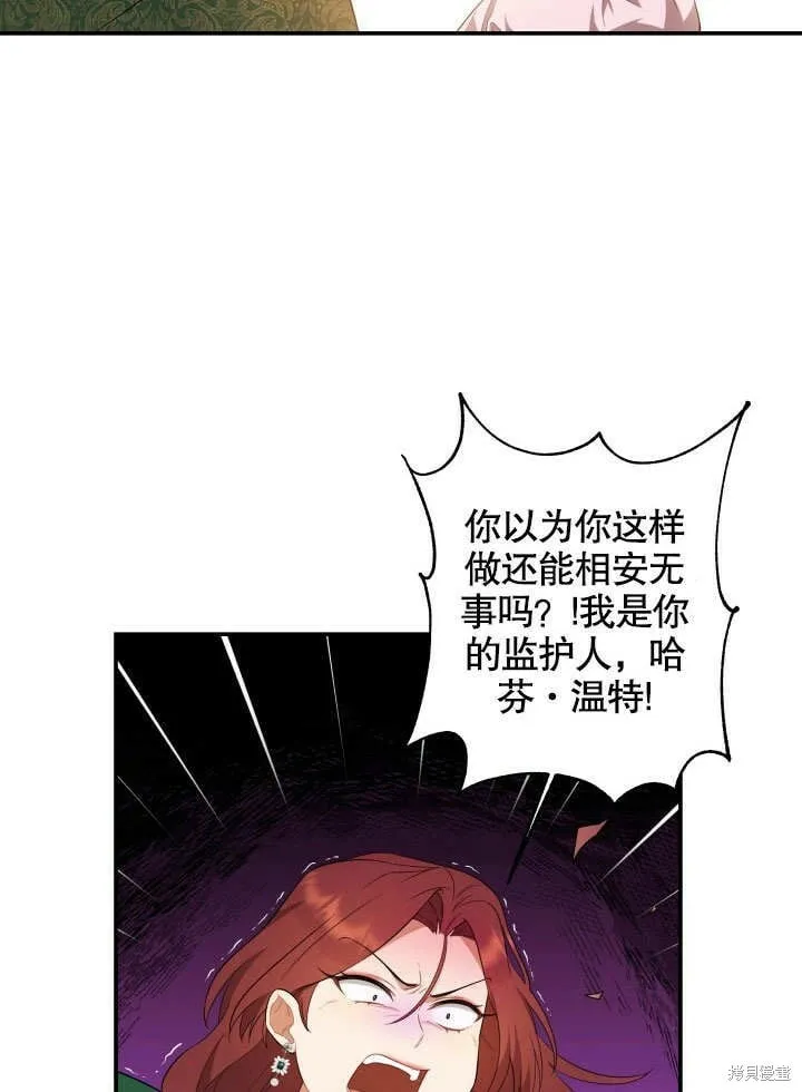 第2话 第37页