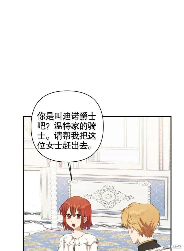 第2话 第40页