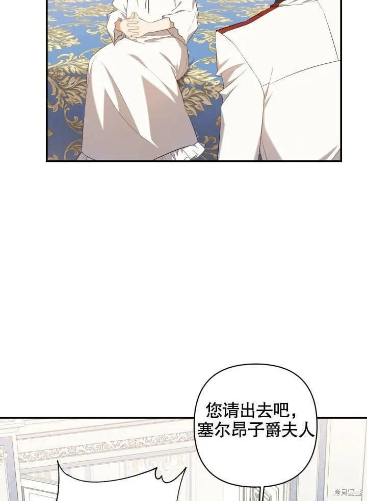 第2话 第41页