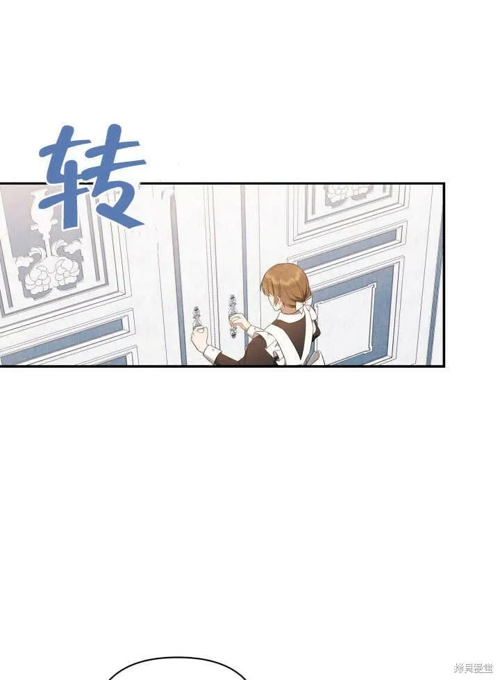 第2话 第43页