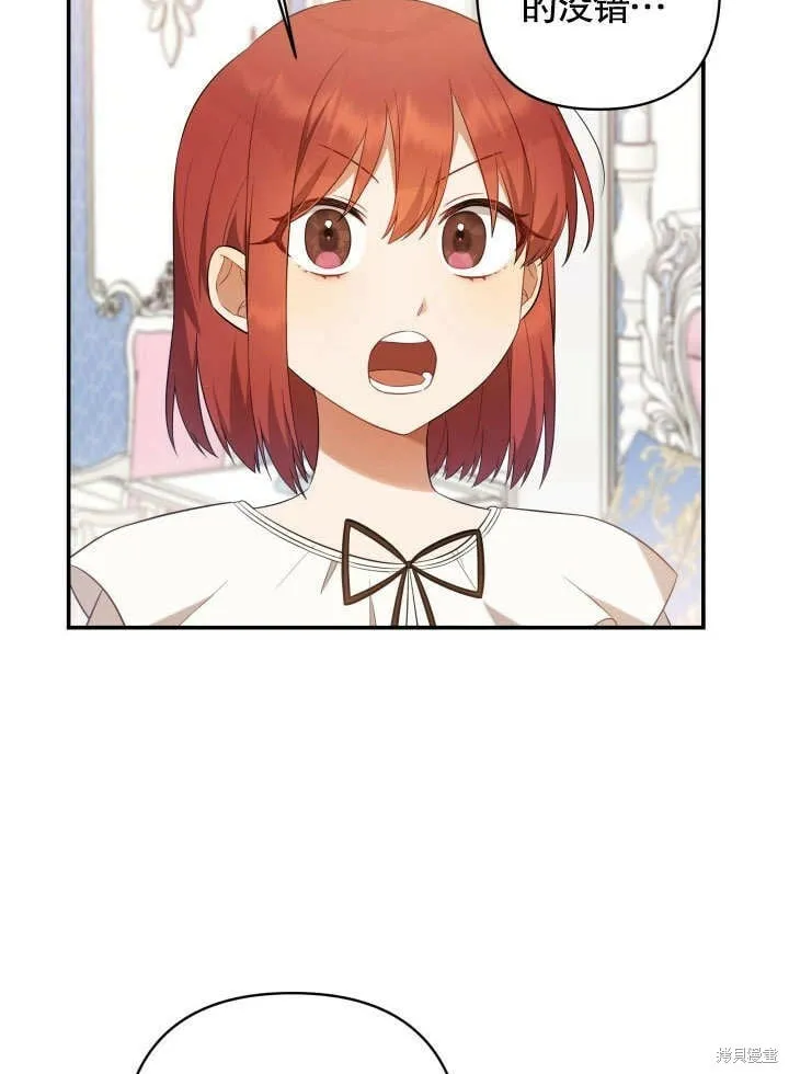 第2话 第48页