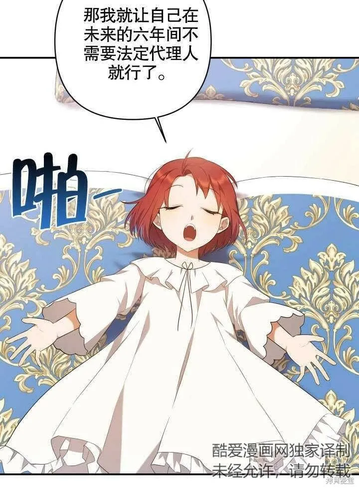 第2话 第49页