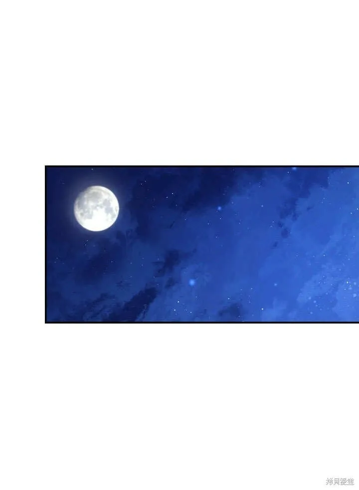 第2话 第52页