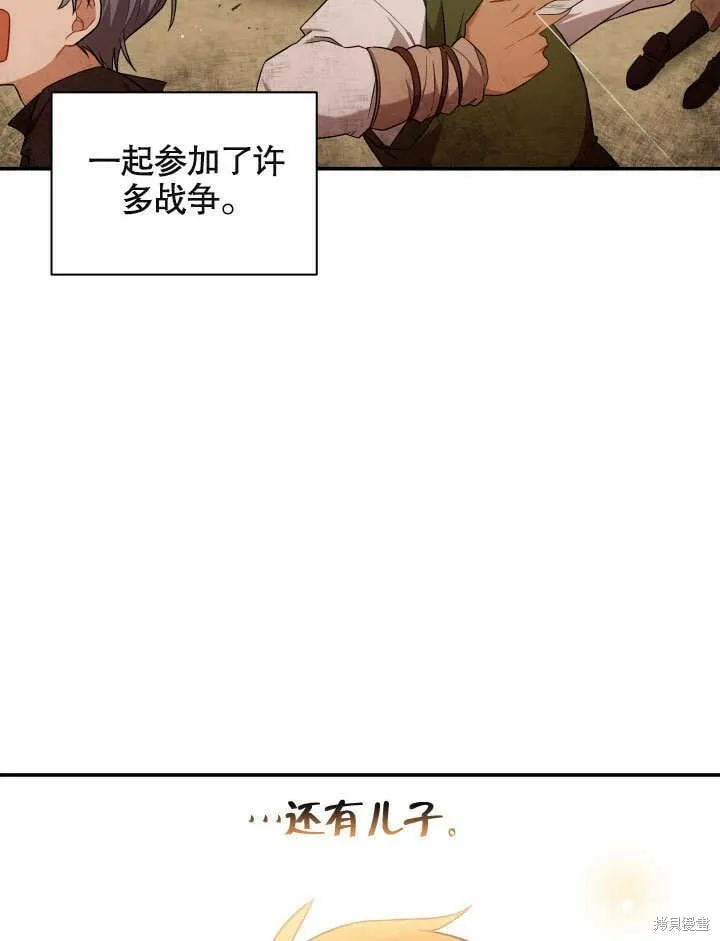 第2话 第59页