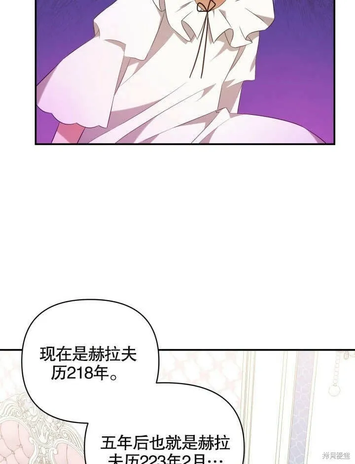 第2话 第62页