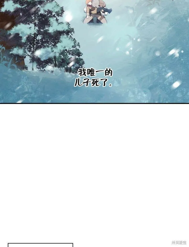 第2话 第65页
