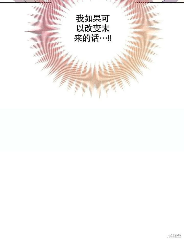 第2话 第70页